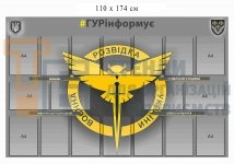 Інформаційний стенд 