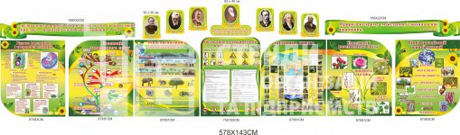 Комплект стендів 