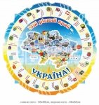 Обертаючий стенд 