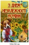 Банер 