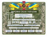 Стенд 