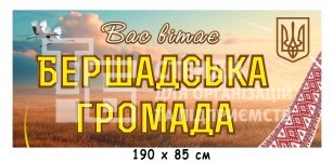 Вказівник 