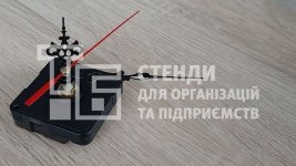 Годинниковий механізм (для стендів та інших виробів)