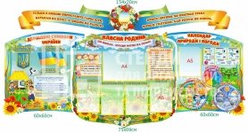 Пластиковий стенд 