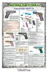 9-мм пістолет 