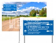 Дорожні знаки