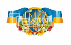 Державний герб