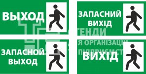 Таблички 
