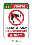 Табличка 