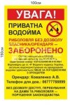 Вивіска 