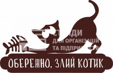 Фрезерна фігурна табличка на дім