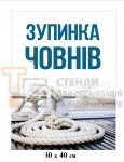 Табличка 
