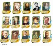 Портрети українських письменників на пластику