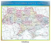Адміністративна карта України