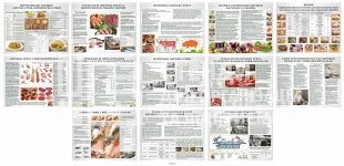 Стенди для солдатської їдальні