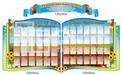 Стенд для світлин 