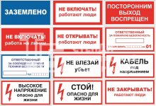 Таблички інформаційні