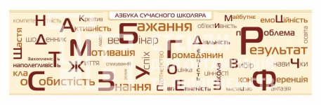 Банер 