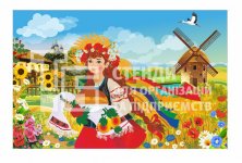 Банер в українському стилі