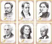 Портрети українських письменників