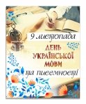 Банер 