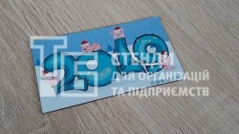 Тематичні магнітні наліпки на холодильники з Вашим зображенням