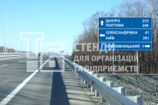 Інформаційно-вказівний дорожній знак