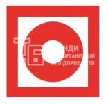 Табличка 
