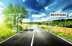 Знак при в'їзді та виїзді з  населеного пункту