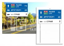 Інформаційний вказівник