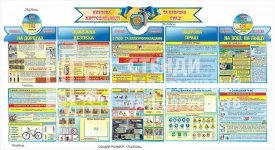Комплект 