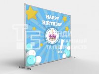 Банер-фотозона 