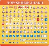 Стенд 