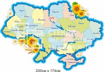 Стенд 