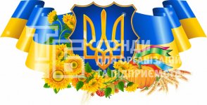 Декорація з пластику 