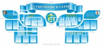 Стенди у фойє 