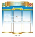 Інформація по соціальному забезпеченню колишніх військовослужбовців та членів та їх сімей