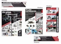 Набір стендів 