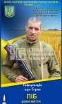 Композитна алюмінієва панель для Алеї Слави
