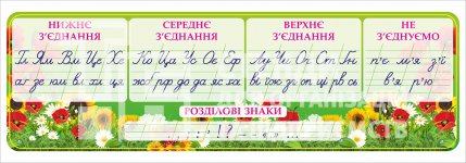 Стенд 