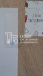 Кишеня А6 вертикальна. Акрил