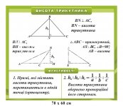 Стенд 