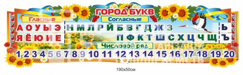 Наклейка 