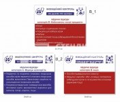 Таблички для медичного закладу в асортименті