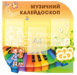 Стенди в днз 