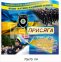 Стенд для поліції 