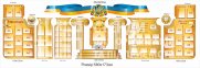 Стенди для школи