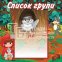 Стенд 