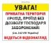 Знак 