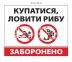 Твбличка 